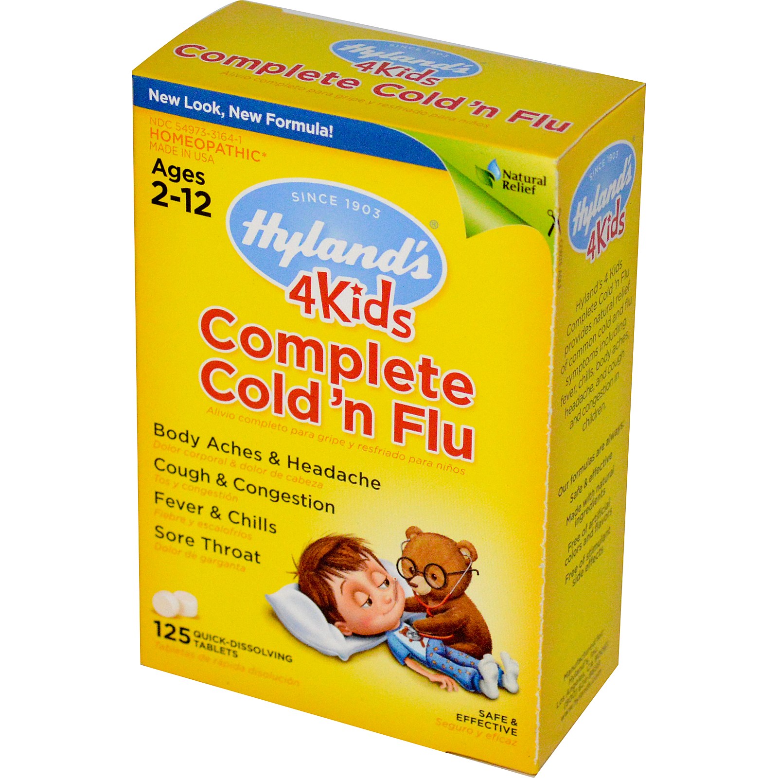 Детское от простуды и гриппа